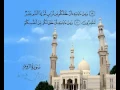 Download Lagu 30 Ar Rum The Romans English Mishary Al Afasy