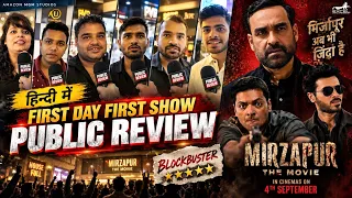 Mirzapur the Movie public review,Pankaj Tripathi, Ali Fazal, Mirzapur Movie review,
