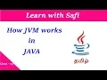How JVM works in Java Tamil Learn with Safi