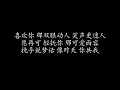 喜欢你 | 邓紫棋