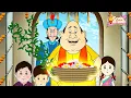 Download Lagu অর্থ নিয়ে অনর্থ | Mantri Uses The Raja's Money To Con The Kingdom Poor People - How Will Gopal Help