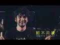 映画Mr.Children「GIFT for you」予告編｜2022.12.30〜公開中