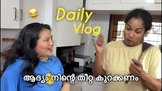 എന്റെ saree business 🥹 | Nepali wife daily vlog