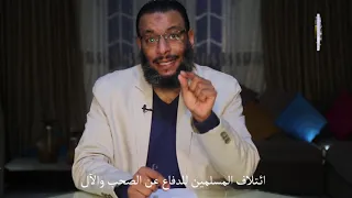 وليد إسماعيل أمين صبري الأوحد صاحب الدين الجديد Amin Sabry 