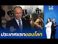 Download Lagu การกลับมามีอำนาจอีกครั้งหลัง \