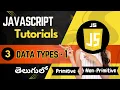 JavaScript Data Types in Telugu Part - 1