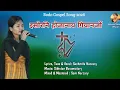 Lagu Iswrni Hwjanai Giyanjwng - SUSHMITA NARZARY || Bodo Gospel Song || 2026 ||