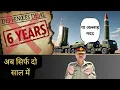 Download Lagu India's FASTEST Ever Weapon Procurement Reform Is Here!