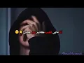 محمد الشحي / جنني حصريأ 2016