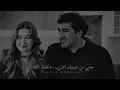 وش السعد ليل المحمدي || ظلموكي لما قالوا ان انتي للقمر شبيه كامله 🙂💔. /اجمل حالات واتس🖤."