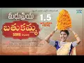 Download Lagu Madhuppriya Bathukamma Song 2021 | Latest Bathukamma Song | Madhuppriya Nightingale Of Telangana
