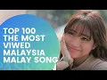 Download Lagu TOP 100 THE MOST VIEWED MALAYSIA MALAY SONG IN YOUTUBE 2021
