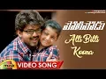 Lagu VIJAY Policeodu Movie Video Songs | Alli Billi Koona Video Song | Vijay | Samantha | Atlee | Theri
