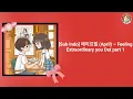 Lagu APRIL - Feeling  OST Extraordinary You Part 1 (Han/Rom/Indo)