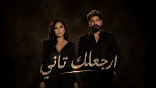 أروع مكس عربي حزين         شيرين   مسلم                                                دندنها