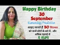 30 September Date of Birth What are people like born on 30 September Were you also born on 30 S