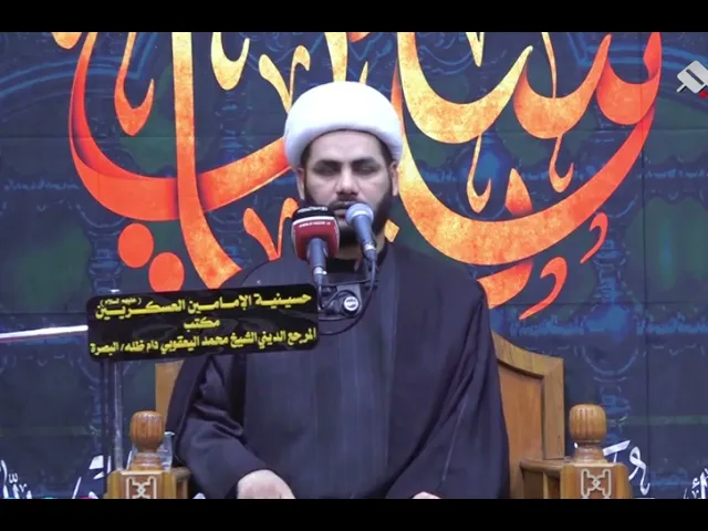 ⁣نعي مفجع يوم الحادي عشر من محرم ،،الشيخ رائد الساعدي،،