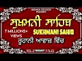 Lagu SUKHMANI SAHIB FULL PATH/ਸੁਖਮਨੀ ਸਾਹਿਬ ਫੁੱਲ ਪਾਠ // SUKHMANI SAHIB NITNEM / ਸੁਖਮਨੀ ਸਾਹਿਬ ਨਿਤਨੇਮ