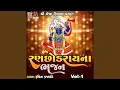 Download Lagu Ranchhod Ray Na Bhajan Vol-1