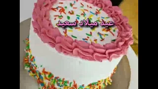 ليله حلوه وليله عيد نادية مصطفى      دندنها