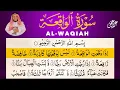 Download Lagu Surah Al-Waqiah Full Recitation | A Soothing and Powerful Tilawah That Calms the Heart and Soul
