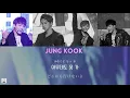 Download Lagu 日本語字幕【 Outro: Propose 】 BTS 防弾少年団