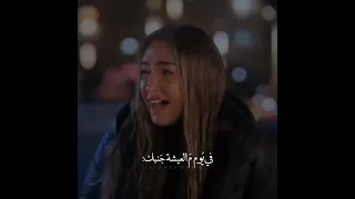 تعبت منك 