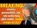 Download Lagu PM Modi Meets Putin | ஒரே காரில் மோடி - புதின் பயணம்.. கவனம் ஈர்க்கும் போட்டோ..