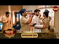 Lagu Gohona- Ek Gramyo Meyer Kahini (গহনা- এক গ্রাম্য মেয়ের কাহিনী) l Full Episode 263 | Enterr10 Bangla