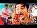 Lagu Jr. NTR And Keerthi Chawla All Time Telugu Full HD Action Movie || @JordaarMovies ​