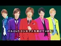 「A.B.C-Z新アルバム『CRAZY ROMANTIC!』解禁！80cm短冊CDにファン衝撃＆全国ツアー発表！」#ABCZ #CRAZYROMANTIC #ジャニーズ