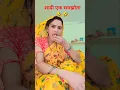 Download Lagu thoda to maine hai #🤣🤣comedy #funny #couplegoals #anireet #tarndeng