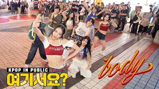 여기서요 다영 DAYOUNG Body 커버댄스 Dance Cover 홍대 