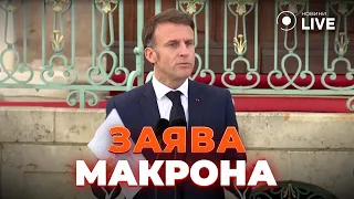 Візит Макрона в Берлін та повстання в Новій Каледонії — головні новини Франції - 285x160