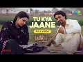 Download Lagu Tu Kya Jaane-Full Video | Amar Singh Chamkila | Diljit Dosanjh, Imtiaz, A.R.Rahman,Yashika,Parineeti