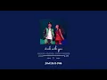 Download Lagu stuck with u - ariana grande, justin bieber (slowed + reverb)
