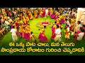 Download Lagu తెలుగు కోలాటం - ఈ ఒక్క పాట చాలు, మన తెలుగు సాంప్రదాయ కోలాటం గురించి చెప్పడానికి|#GoldraainDevotional