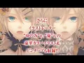 Download Lagu 【Trailer】Daughter of Evil:Clôture of Yellow【Kagamine Rin \u0026 Kagamine Len】