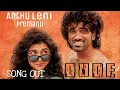 Lagu Na Jatha Kaa Galava Song #dude Na Matuna Badhaku Song | Dude Na Jatha Kaa Galava Full Song