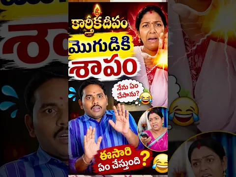 Serial gola 😂😆 #comedy #funny