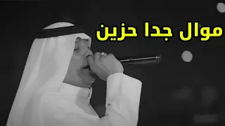 يمه يايمه موال رعد الناصري جديد 