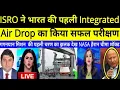 Download Lagu ISRO NE INTEGRATED AIR DROP TEST KAR DUNIYA KO CHAUKAYA | PAKISTANI REACTION ON GAGANYAN MISSION