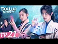 Lagu ENG SUB [Douluo Continent 斗罗大陆] EP21 | Starring: Xiao Zhan Wu Xuanyi