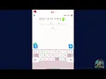 Cryptogram Word Brain Puzzle Levels 44 - 51 Answers