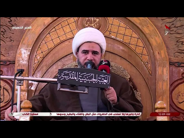 ⁣نعي في صحن سيد الشهداء (ع)رحم الله حجي معين السباك.#الشيخ_جاسم_الكربلائي