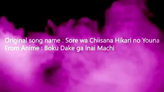 اغنية ايمي هيتار صوت نبضي بي بالي 