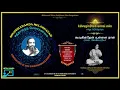 Lagu 11🔸kUvuginDren unnai 🎵Raga: kOkilapriya ✒️ Shuddhananda Melarnavam 🎤 Dr. M Balamuralikrishna