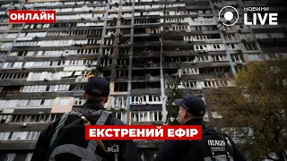 Киев без света и водоснабжения из-за взрывов — эфир Ранок.LIVE - 285x160