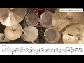 BTS (방탄소년단) - SWIM with Jin (Alternative Rock Remix) 드럼 연주, 드럼 악보 커버 (Drum Cover)