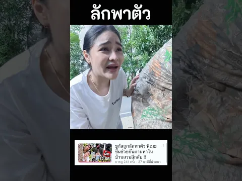ตามหาน้องซูกัส